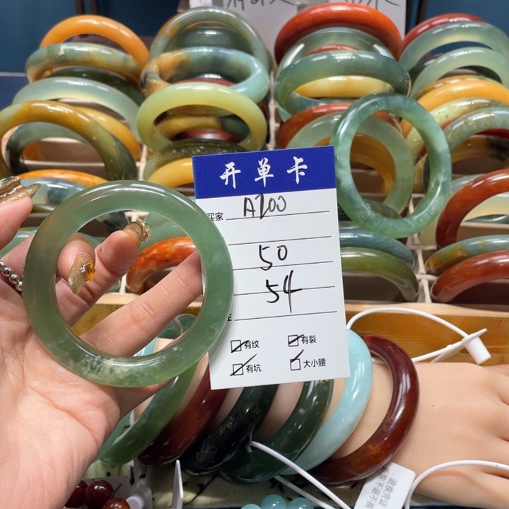 蛇纹石玉手镯未镶嵌?****?