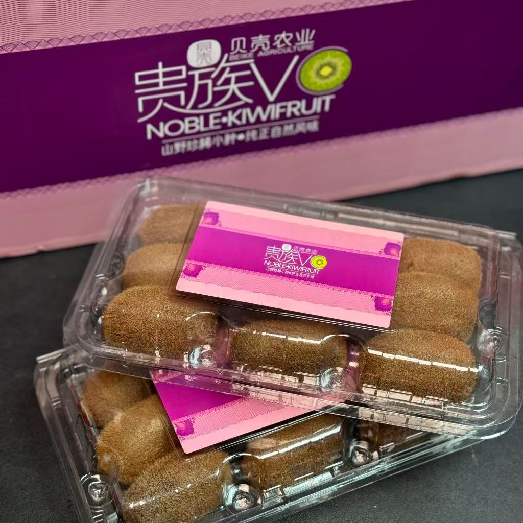 贵族VC纯甜猕猴桃即食•一盒9枚1.4斤毛重；硬果纯甜，越软越甜！ 没有硬心，纯甜无酸！ 猕猴桃界的天花板！