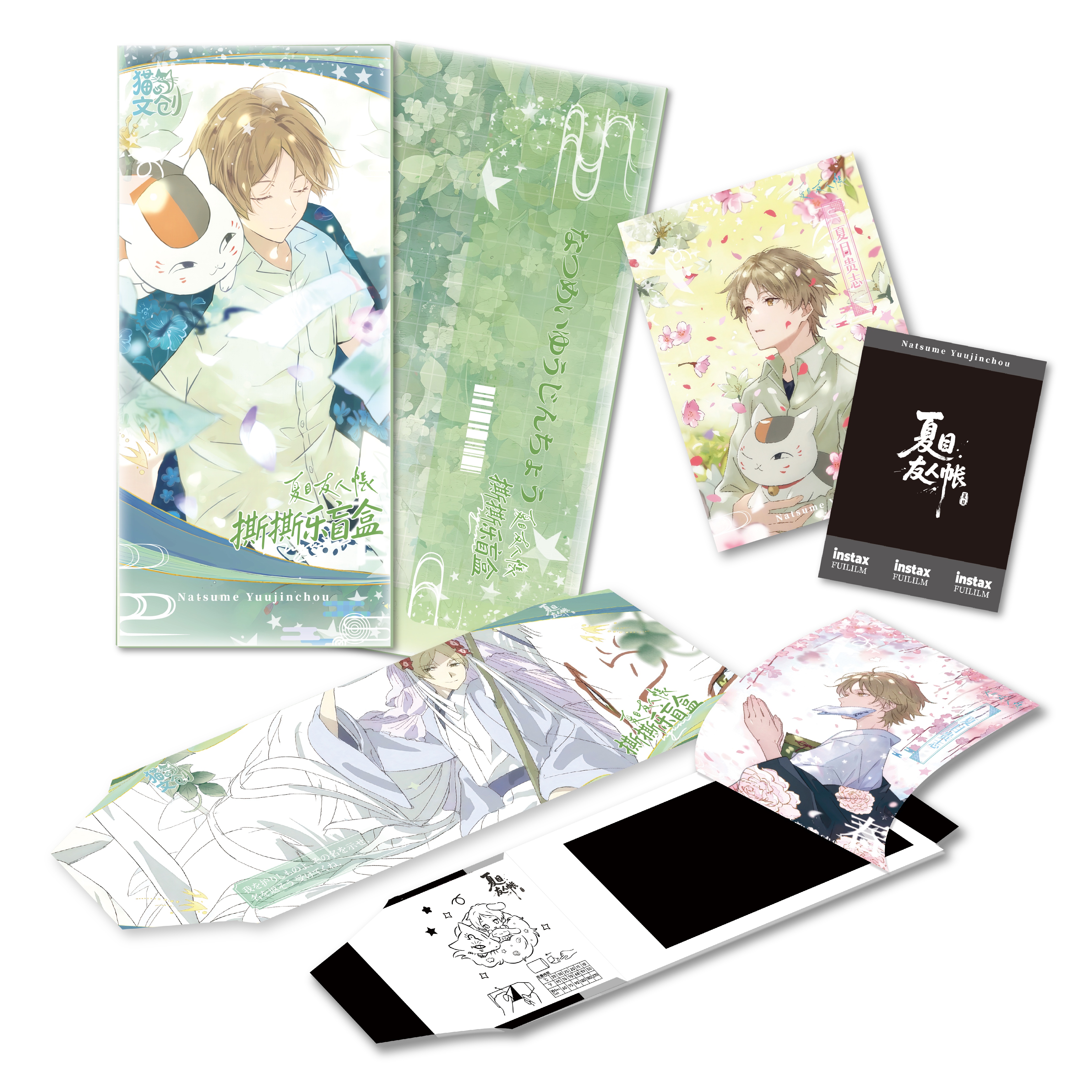 XY【吃撑】猫与文创夏目友人帐撕撕乐 国卡二创