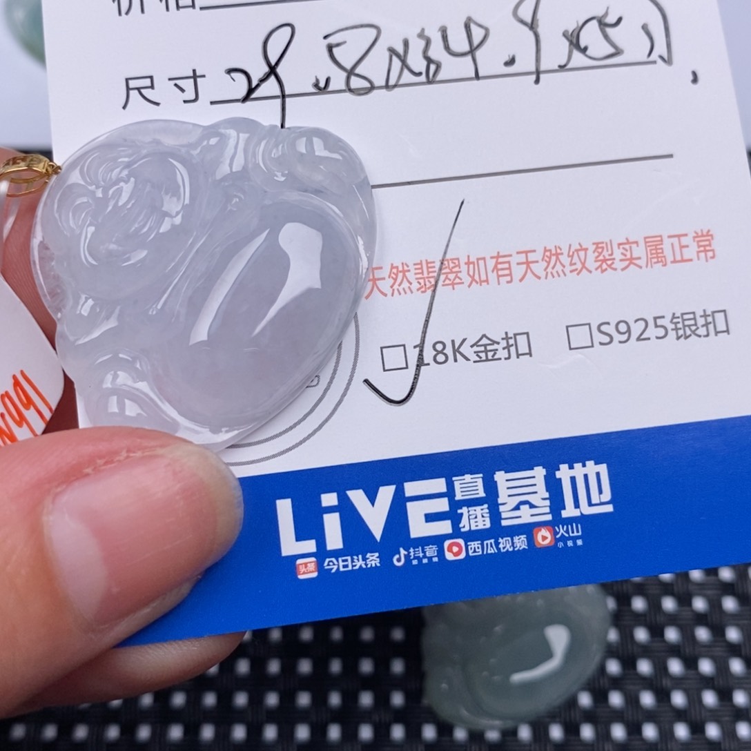 翡翠18K金镶嵌颈饰挂件