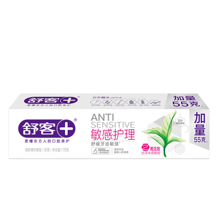 舒客 抗敏感护理牙膏120g/支