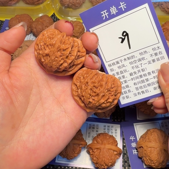 德***戴核桃文玩核桃29宫灯39