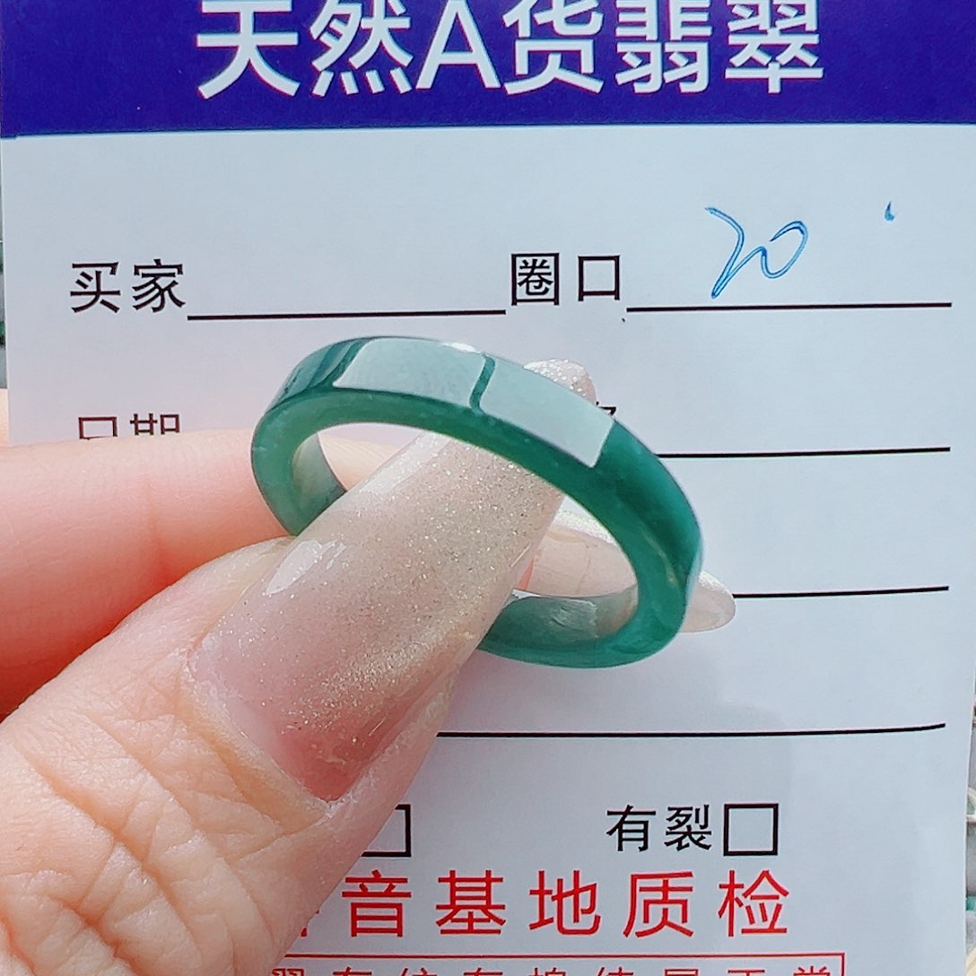 未镶嵌戒指翡翠用****0戒圈