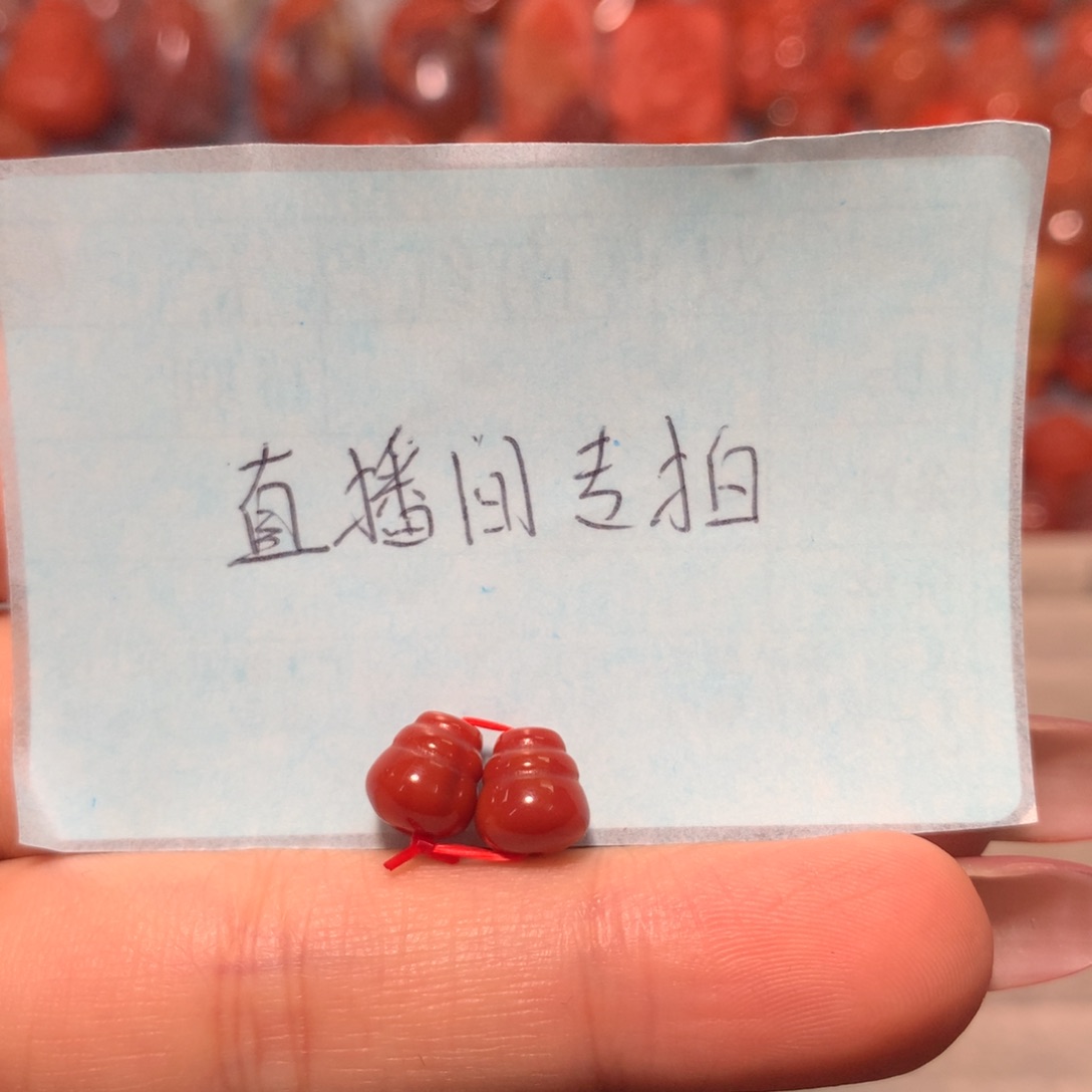 【闪购商品】未镶嵌配饰南红玛瑙啊*呀