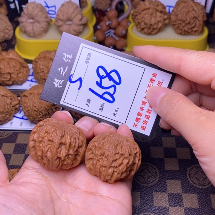 吊坠文玩核桃39磨盘658