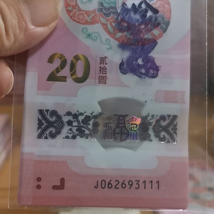 其他普通金属蛇标十豹子号