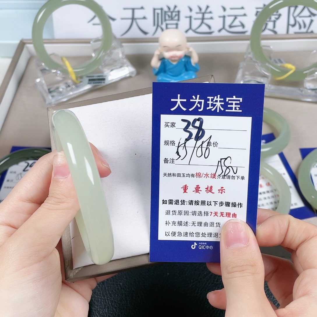 和田玉手镯未镶嵌