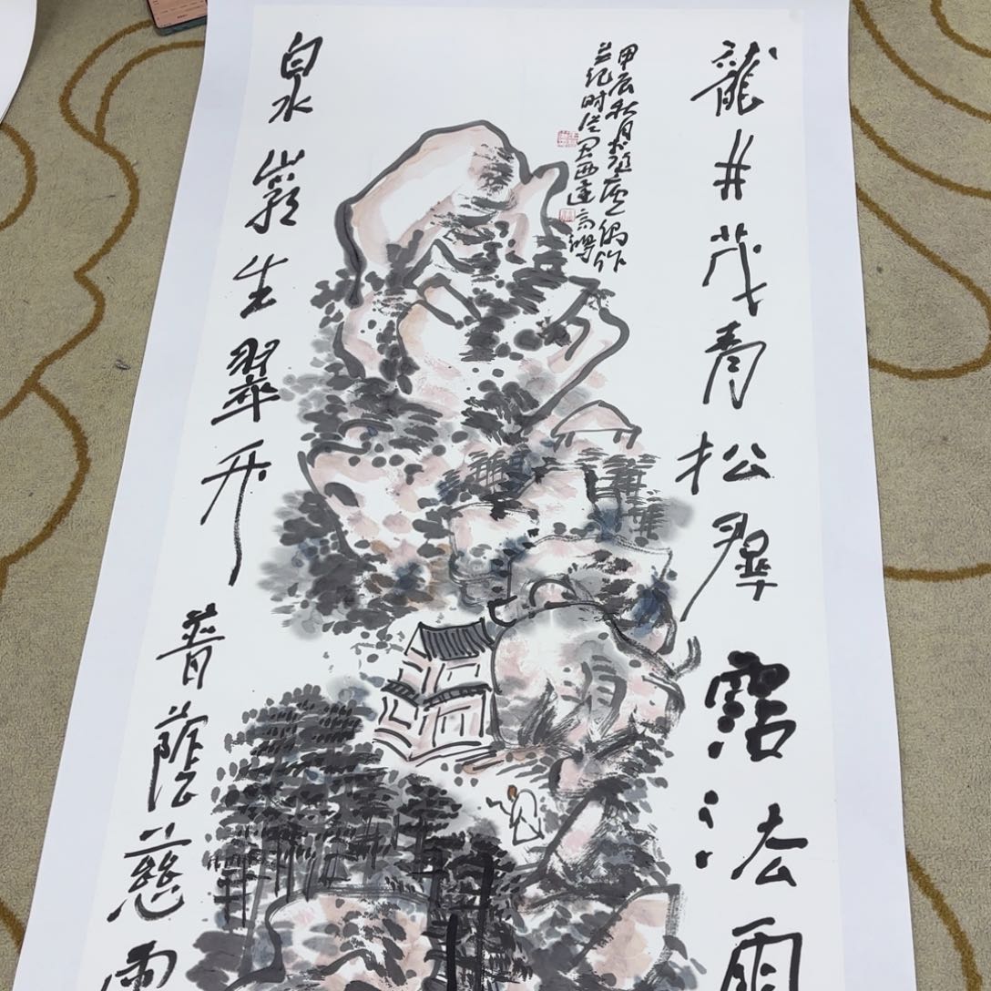 国画泉**夫高鸿四尺李欣主播