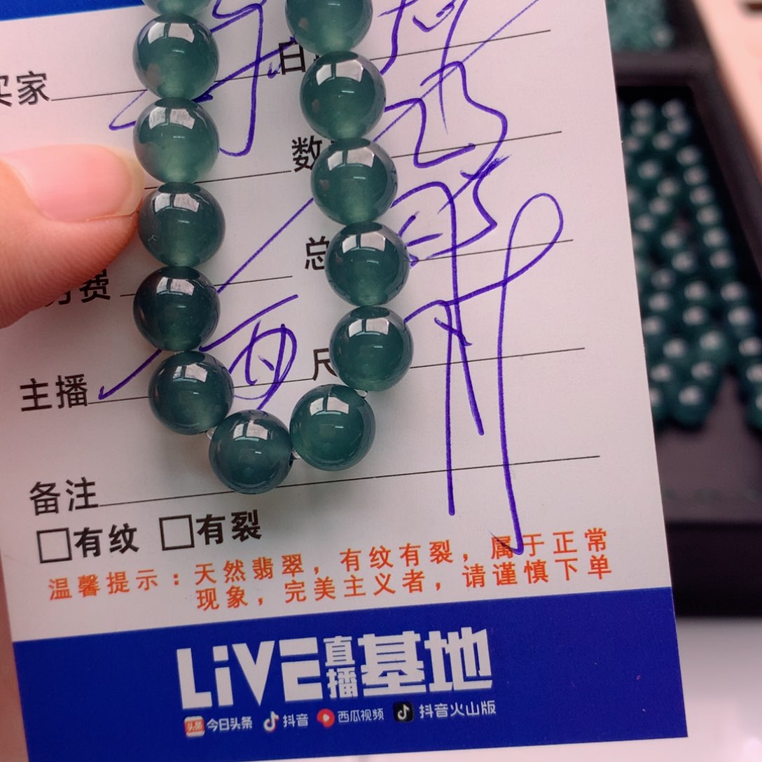 未镶嵌手链翡翠多样性23