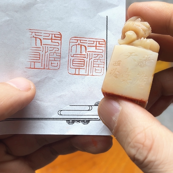 寿山石印石111111111111111