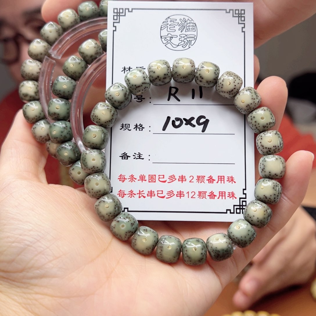 星月菩提手串11 星月菩提