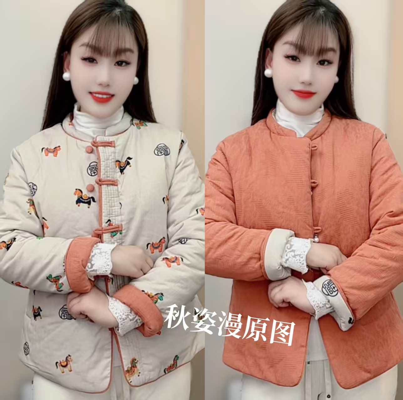 2025【双面双穿】中式时尚保暖加厚立领修身显瘦印花棉衣