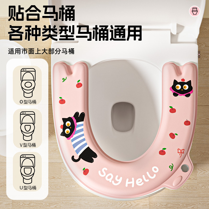 【四季通用】超强固色一冲就净EVA垫子卫生间防水马桶垫坐垫