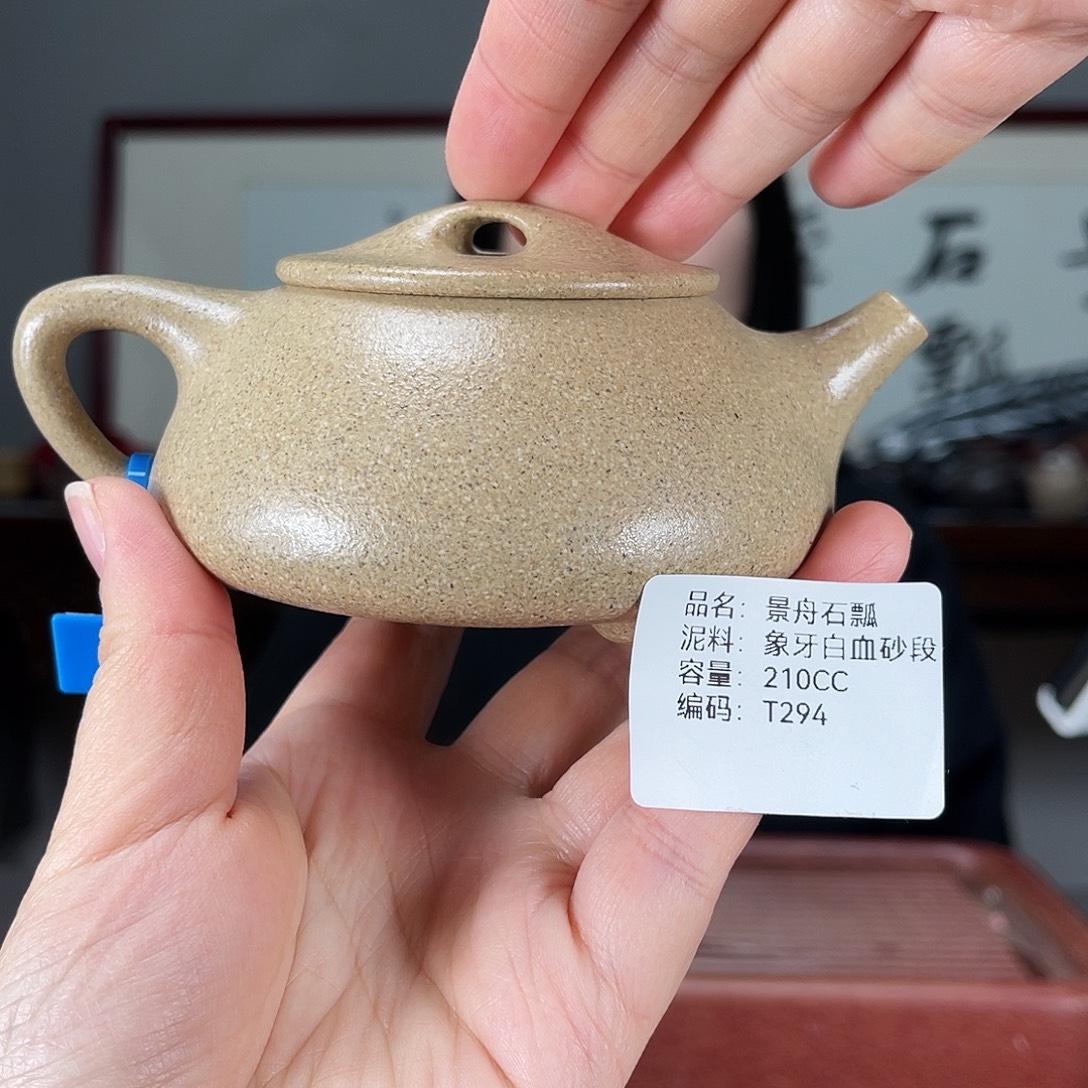 茶壶紫砂方圆紫砂