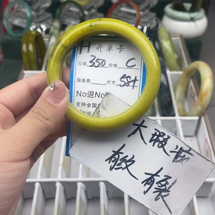 蛇纹石玉未镶嵌手镯