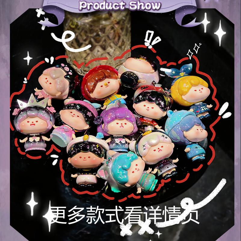 【拆盒】MunMun暗黑童话-坏蛋萌粒系列盲盒—熊熊/加加