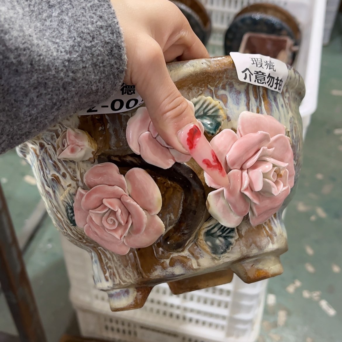 【闪购商品】红陶瑕疵205