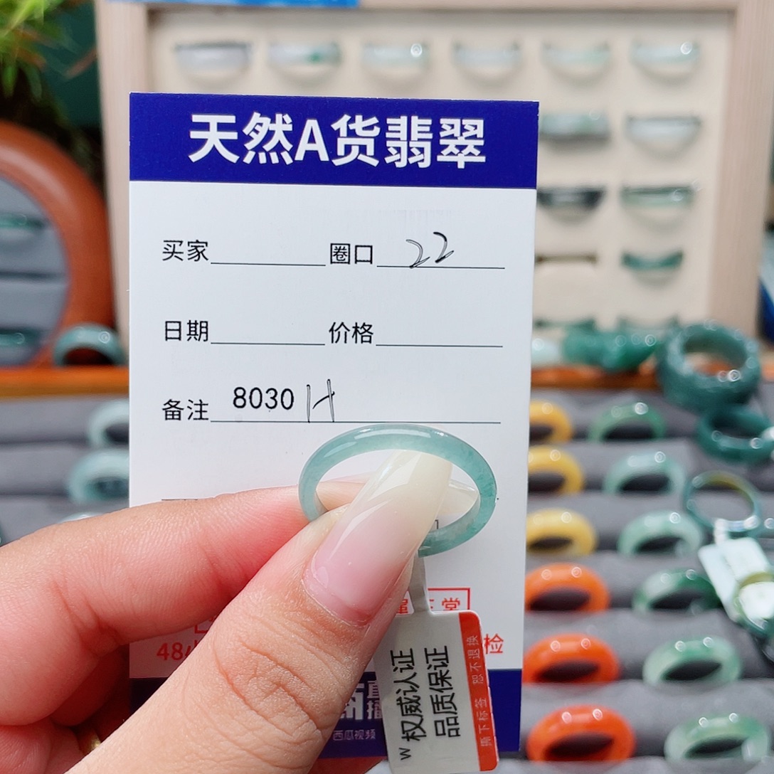 @***@翡翠未镶嵌戒指H8030