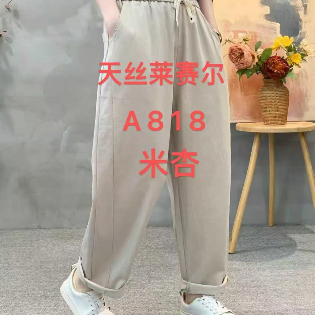 秋季新品老爹裤时尚百搭