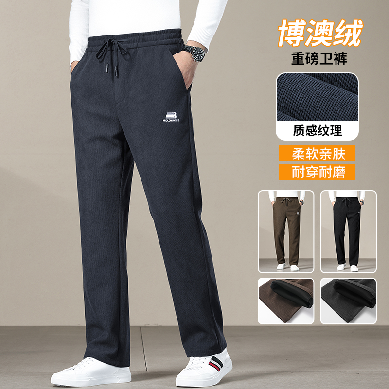 高端雪尼尔休闲裤男秋冬款宽松直筒运动裤中年爸爸灯芯绒阔腿裤子
