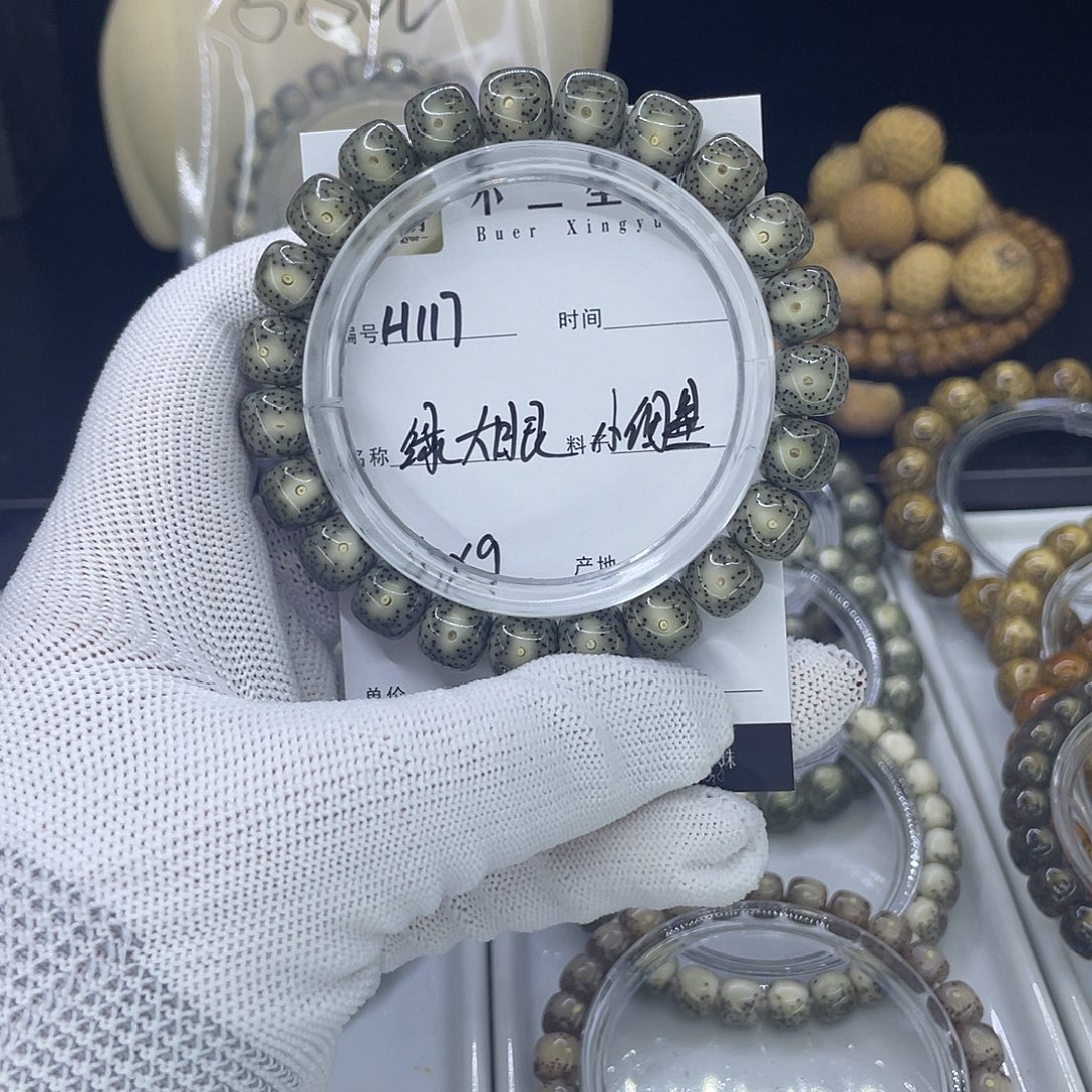 星月菩提手串H绿冰大眼