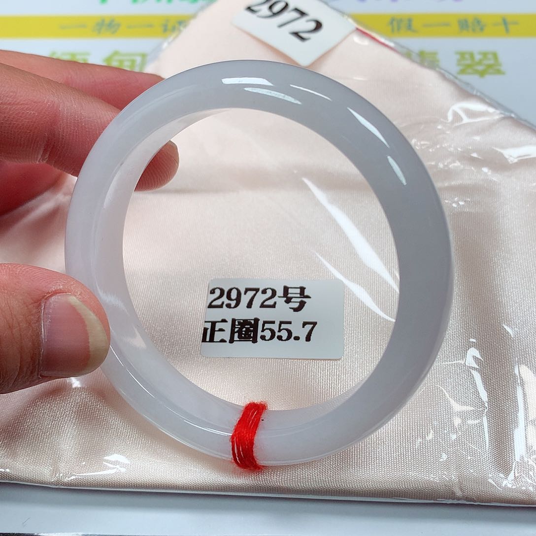 【闪购商品】翡翠手镯未镶嵌2972号