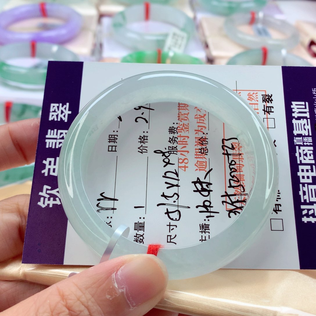翡翠手镯未镶嵌r*分单2师妹
