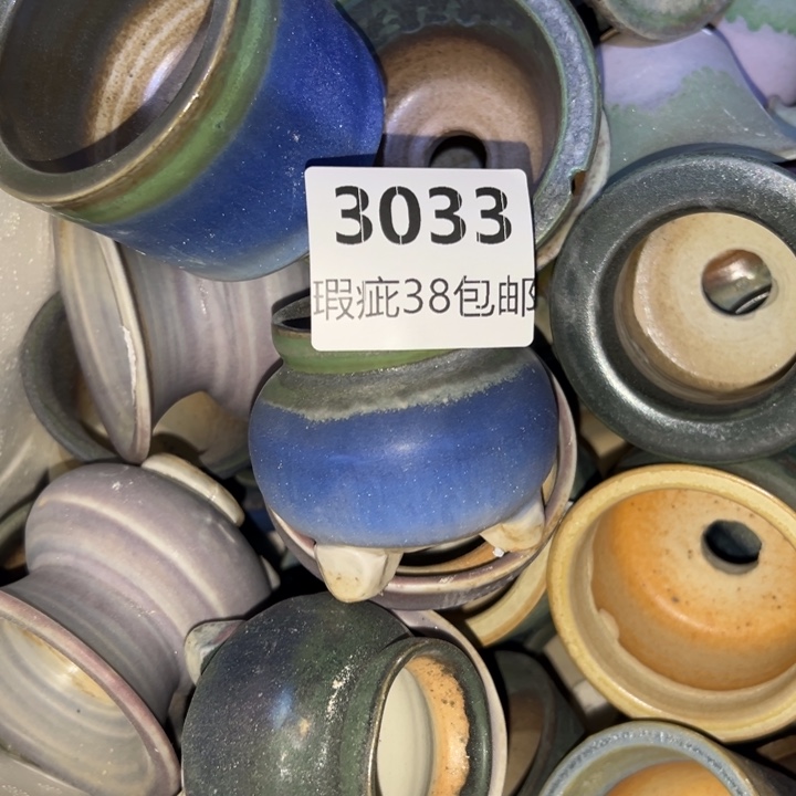 厂家直销瑕疵福利 38包邮