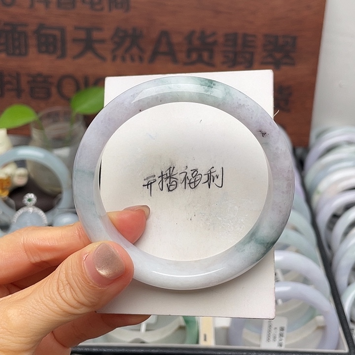 翡翠未镶嵌手镯57.7正圈
