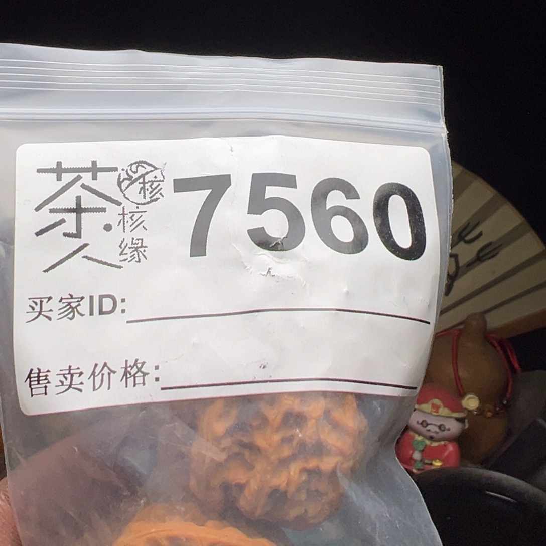 吊坠文玩核桃今天