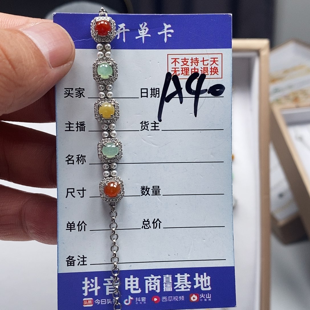 翡翠戒指未镶嵌A货
