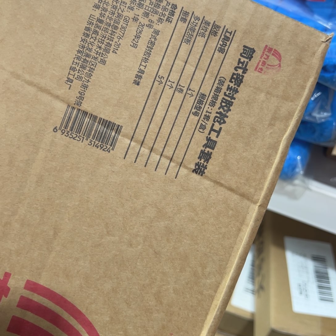 京仓好物推荐分享