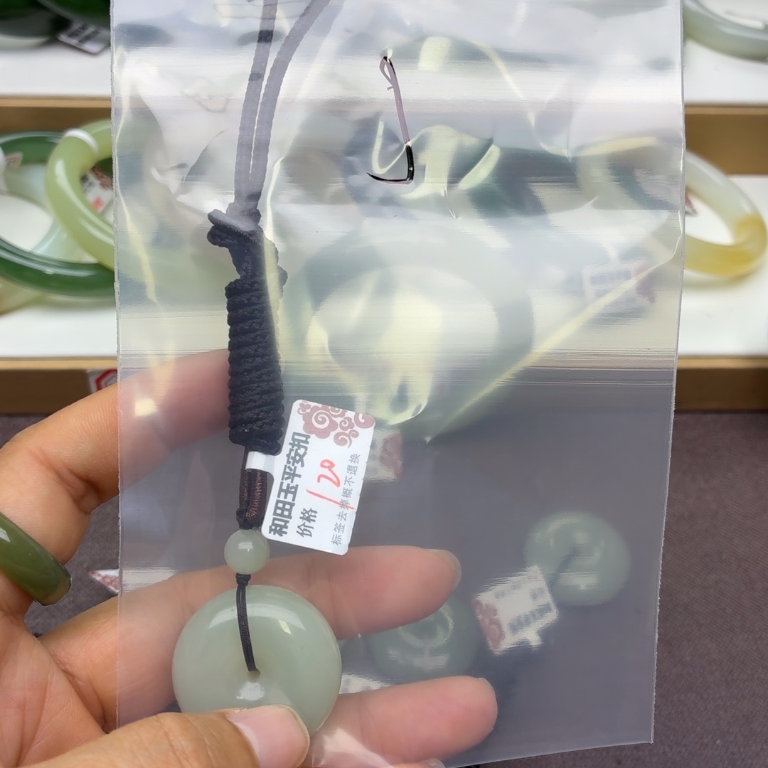 J***'和田玉未镶嵌颈饰