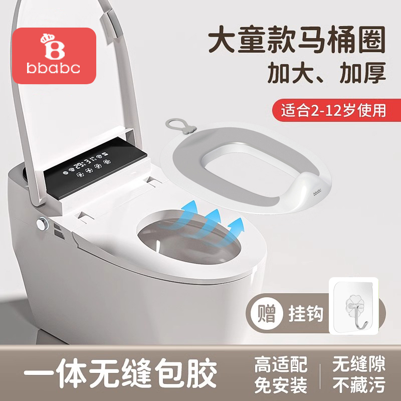 大号婴儿童马桶圈坐便器女宝宝小孩男孩坐垫便盆盖梯女孩厕所家用