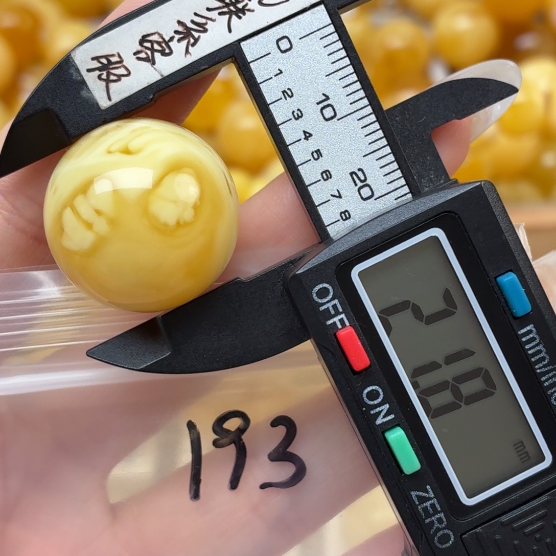 小***鱼蜜蜡未镶嵌裸石蜜蜡