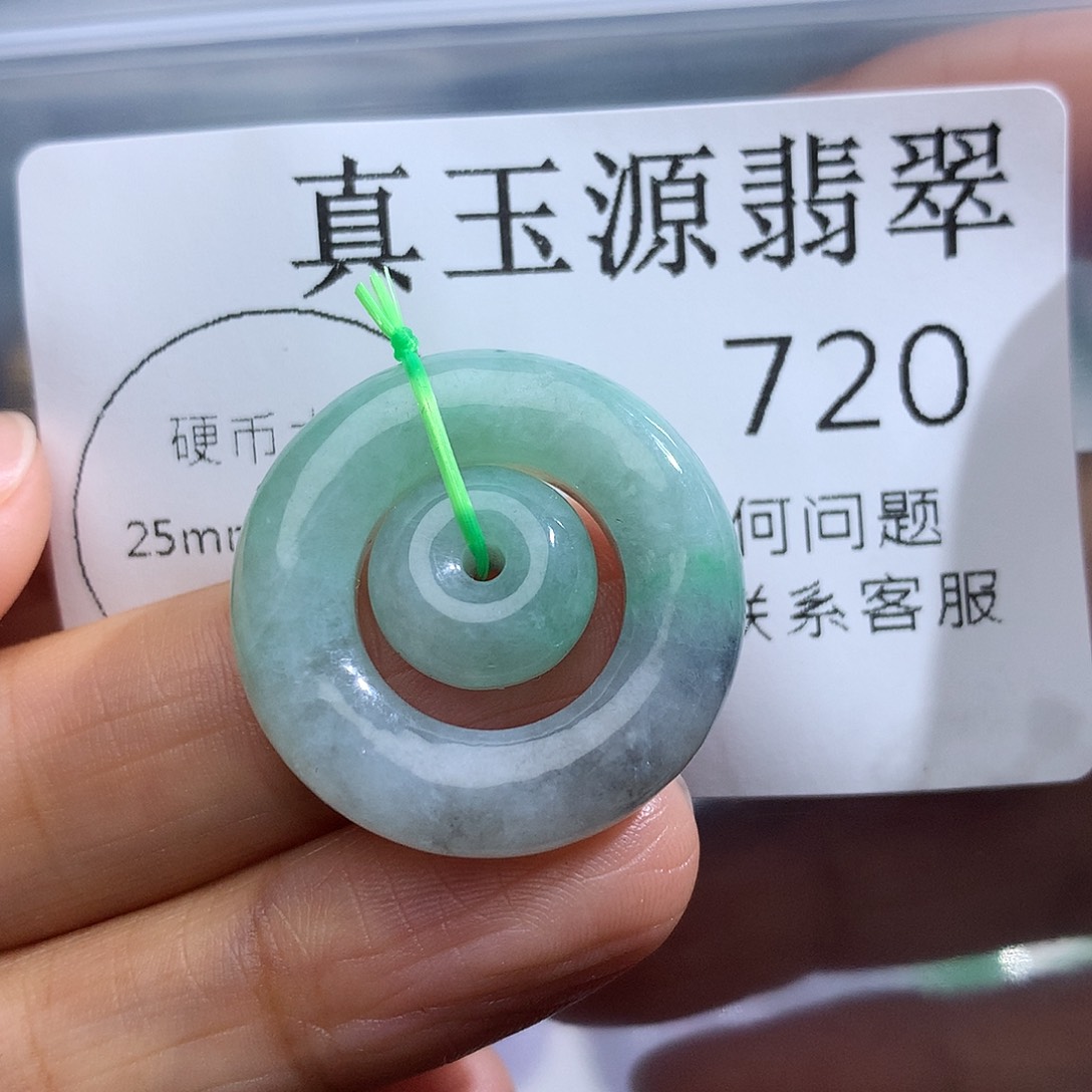 翡翠未镶嵌颈饰720