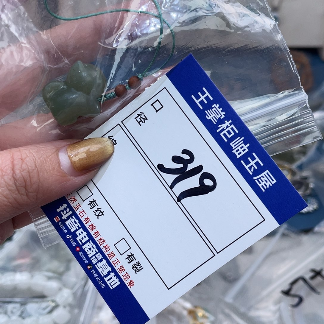 财***顾翡翠未镶嵌颈饰多样性