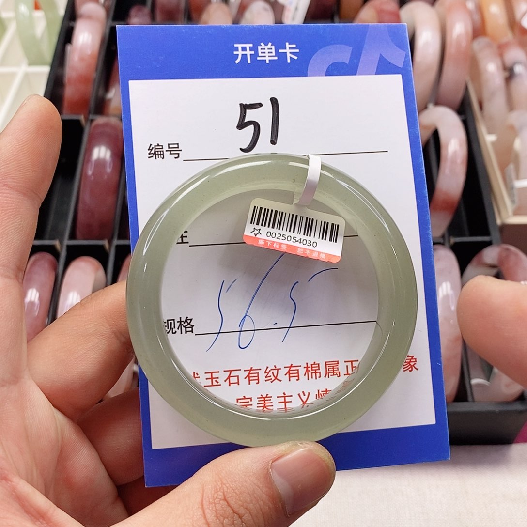 未镶嵌手镯石英质玉（金丝玉）