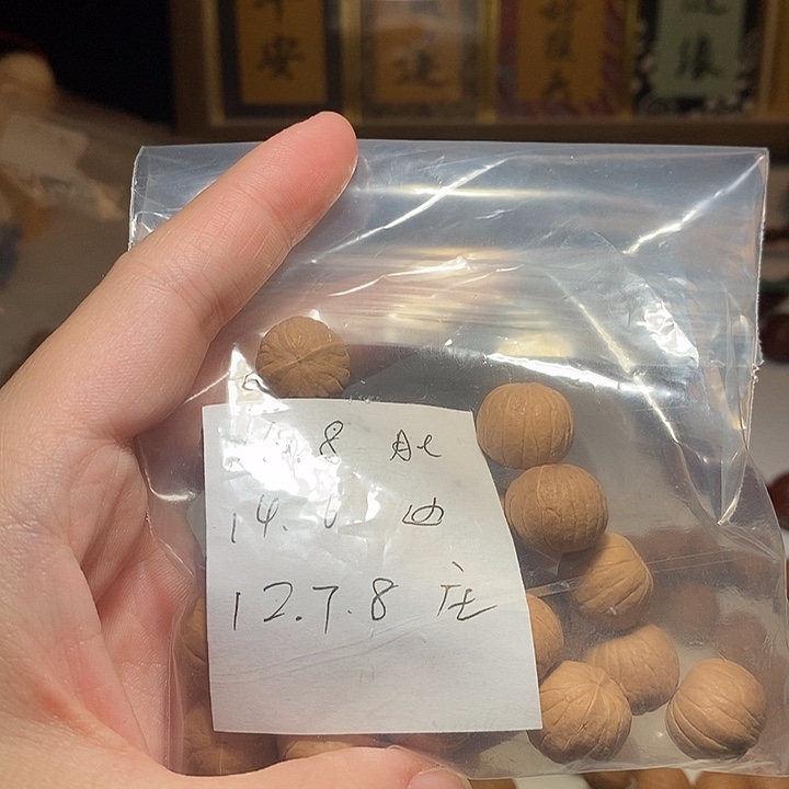 猴头核桃手串拾*灬猴头