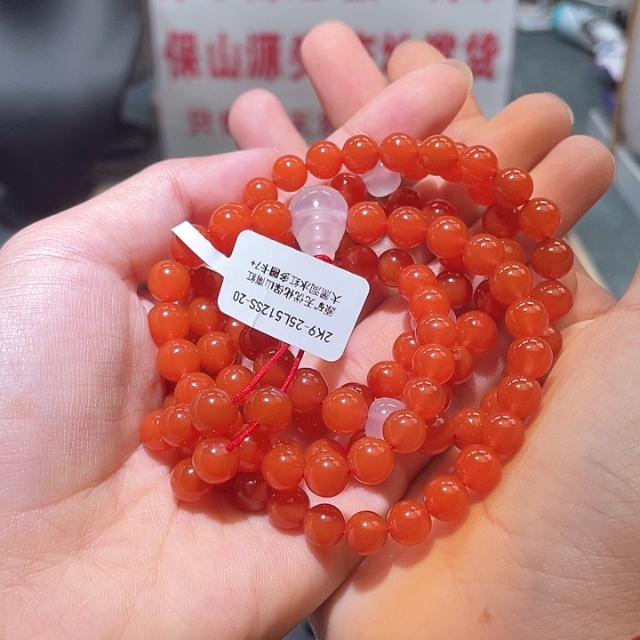 南红玛瑙原矿保山南红大黑洞水红多圈卡7未镶嵌