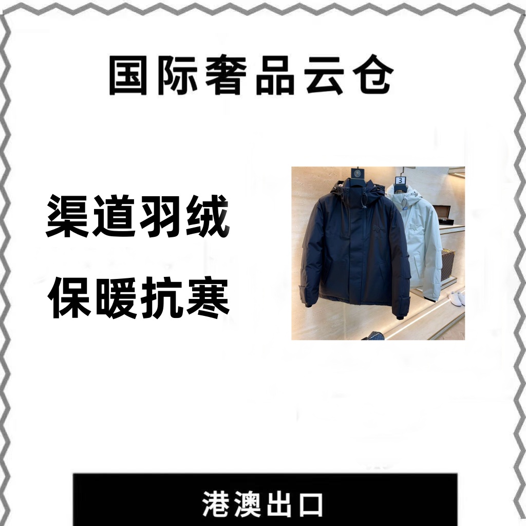 【3号羽绒服DJ】25年秋冬新款潮流时尚男士羽绒服26041