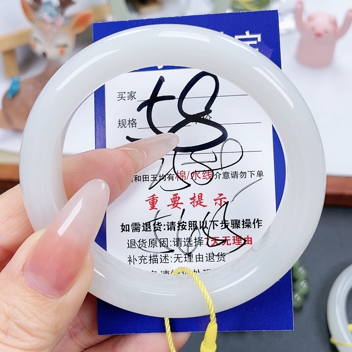 和田玉手镯未镶嵌