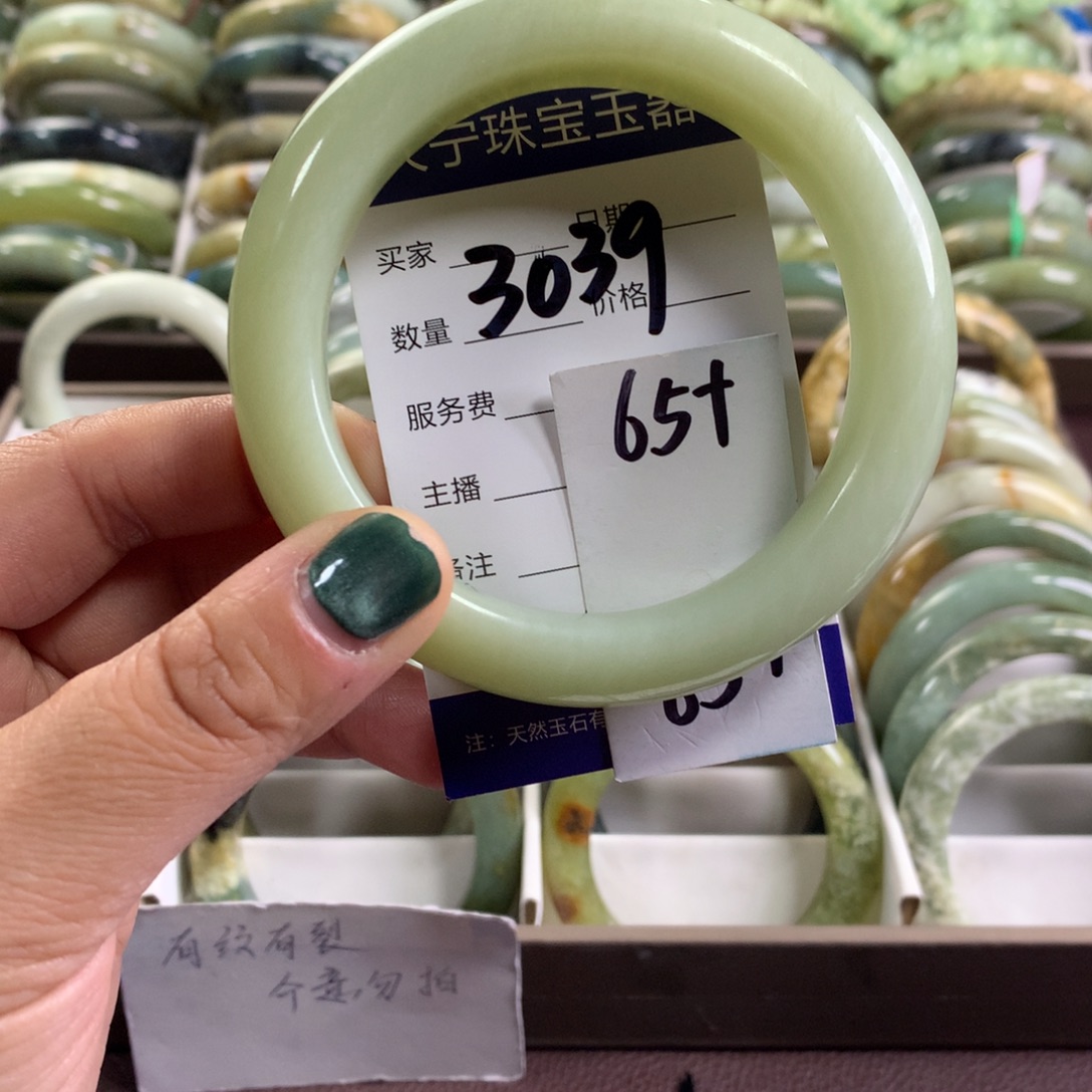 蛇纹石玉未镶嵌手镯3039