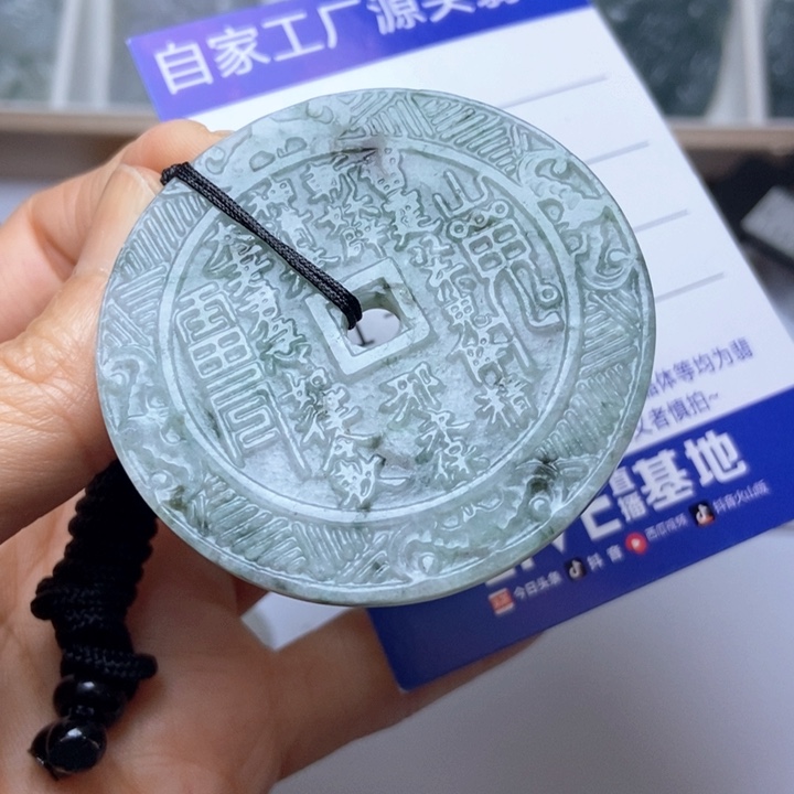 翡翠未镶嵌挂件翡翠