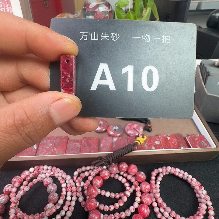 天然辰砂天然朱砂