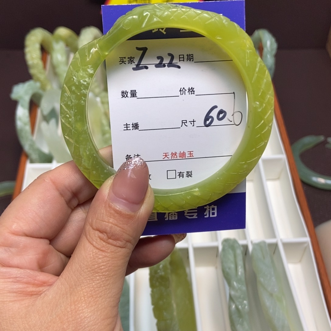 蛇纹石玉手镯未镶嵌