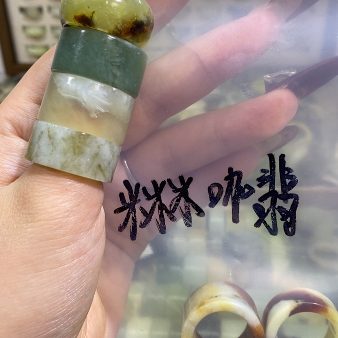 ****翡蛇纹石玉未镶嵌戒指