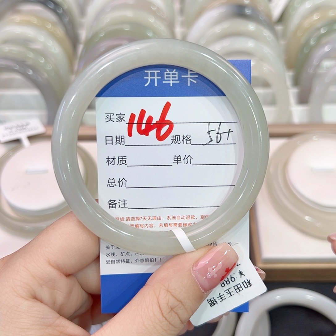 和田玉未镶嵌手镯