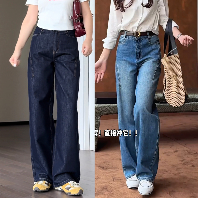 高腰弯刀牛仔裤女2025春秋新款百搭显瘦显高宽松直筒阔腿牛仔裤