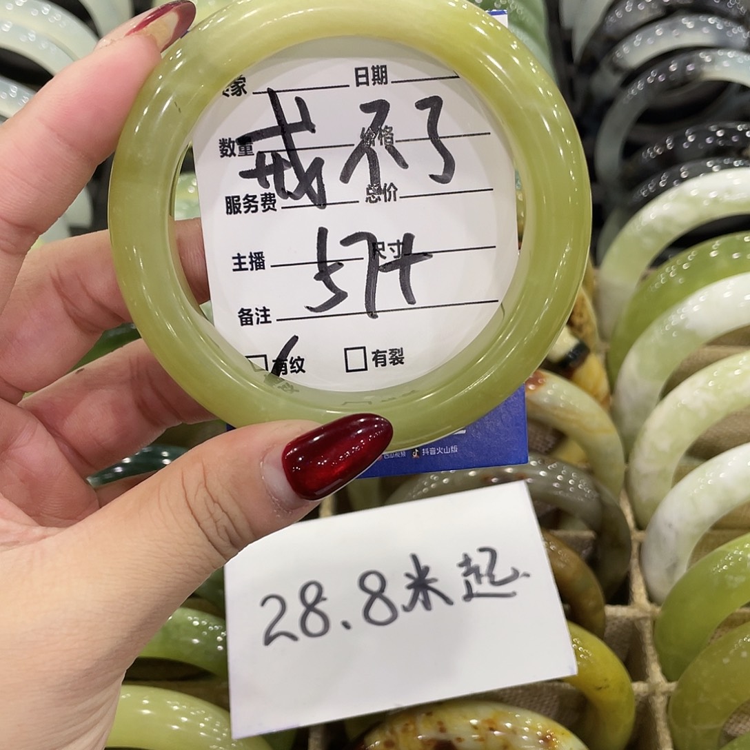 戒***手蛇纹石玉未镶嵌手镯